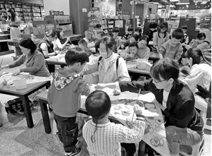 保山新华书店