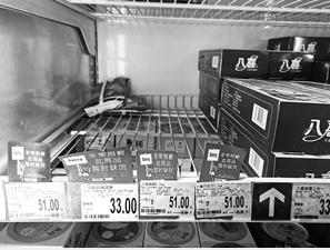 多种冰淇淋销售一空
