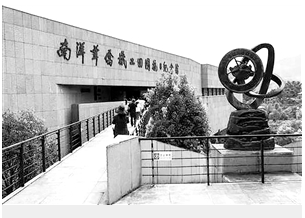 南洋华侨机工回国抗日纪念馆外景 陈欣波 摄