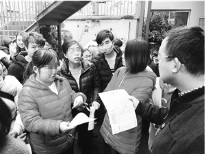 家长填写申请
