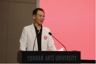 云南艺术学院党委副书记李从熙