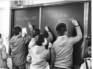 同学间赛诗词