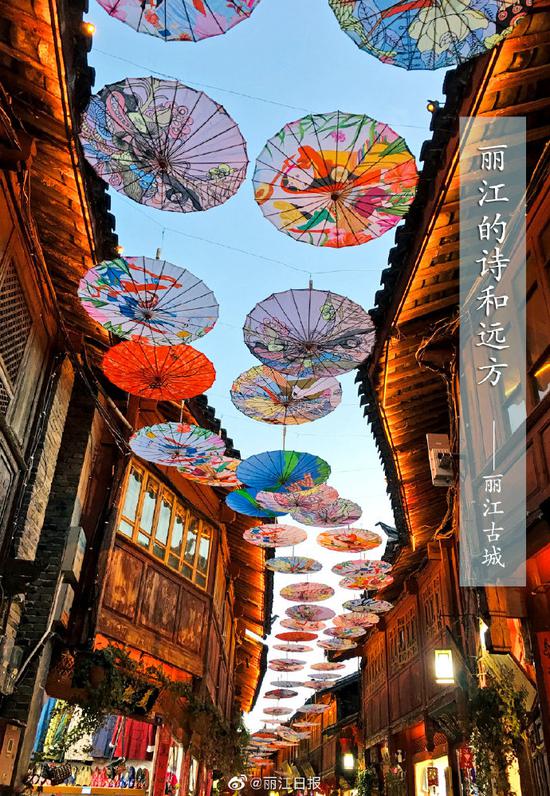 图片@丽江日报