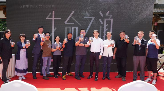 开机仪式正式启动