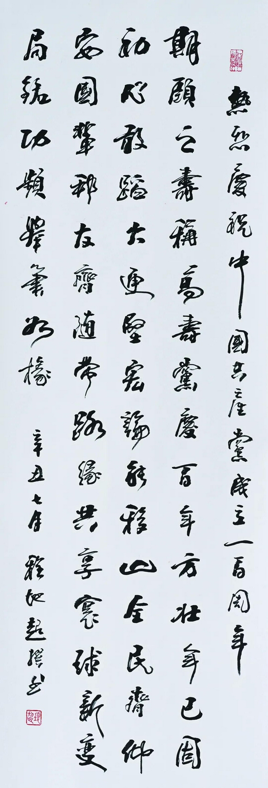 程地超