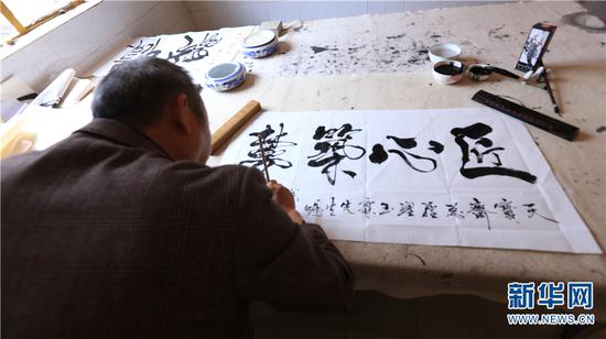 朋友为天宝斋题字“匠心策梦。”新华网 丁凝 摄
