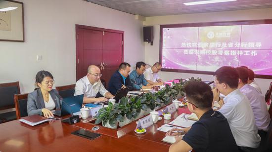 智慧农业金融和创新试点会谈