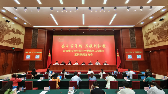 发布会现场