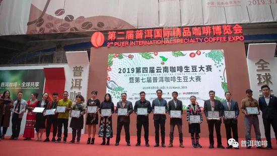 生豆大赛决赛评委中村公佑先生、三豆客咖啡科技创始人CEO周南先生为2019年第四届云南咖啡生豆大赛暨第七届普洱咖啡生豆大赛13-36名的获奖企业颁发证书。