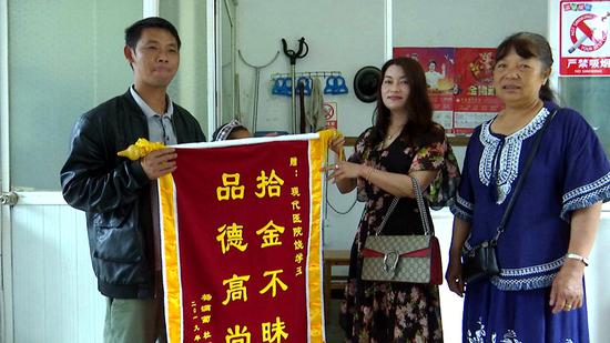杜鹃母女为饶学玉送来了锦旗