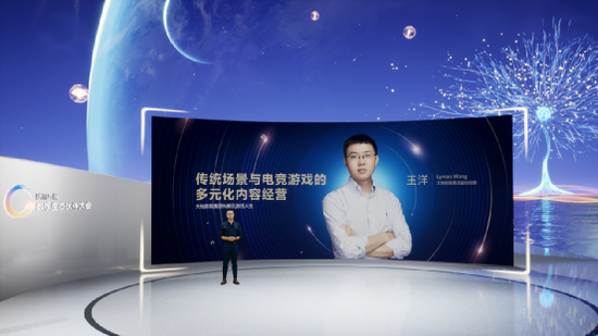 「大地影院集团副总经理-王洋现场演讲」