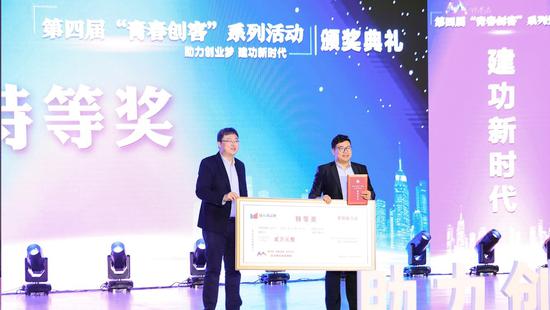 中国青年报党委常委、团中央网络影视中心副主任张健为为获奖项目颁奖。