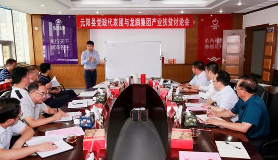 高乔木首席顾问讲解产业扶贫模式