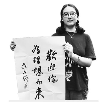 随通知书,校方还寄来了给新生的勉励。