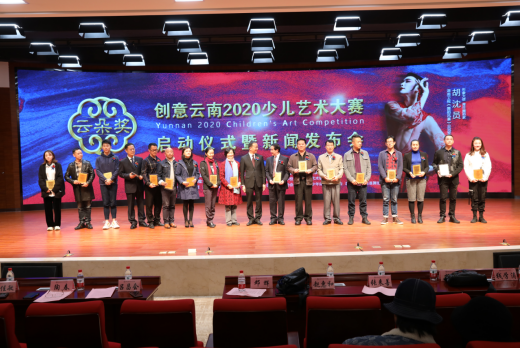 (云朵奖·少儿艺术大赛艺术顾问、评审委员颁发聘书)
