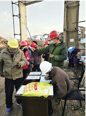 巍山建筑施工企业陆续复工