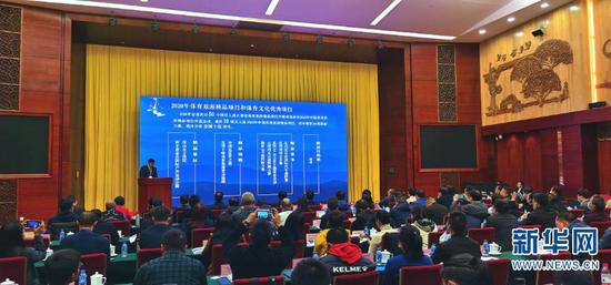 活动现场(摄于12月16日)。新华网发