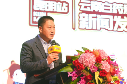 云南鸿翔一心堂药业(集团)股份有限公司云南公司总经理阮国伟先生 致辞