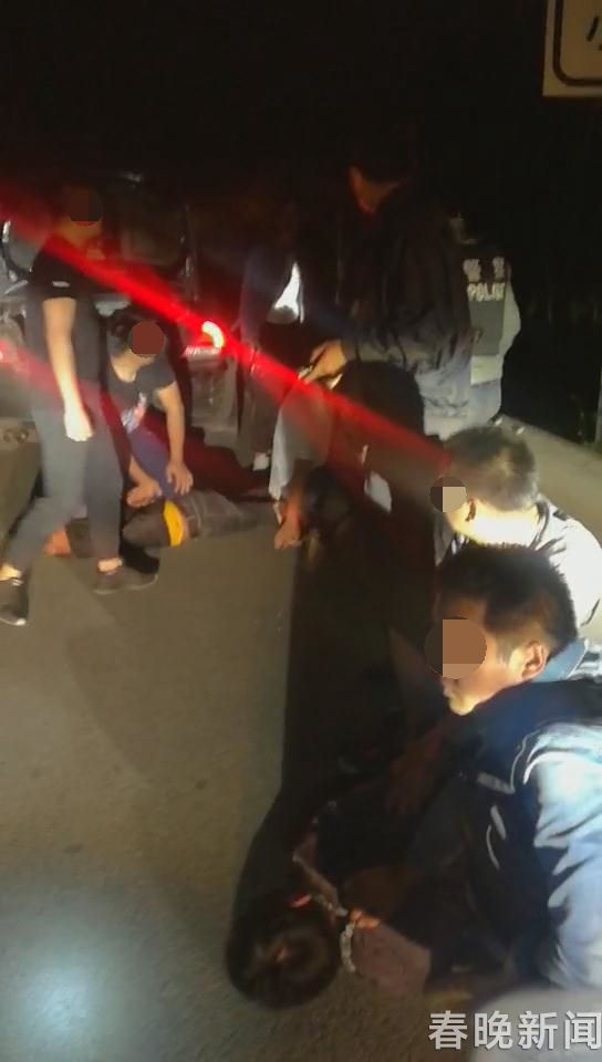 抓捕