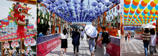 风情通道
