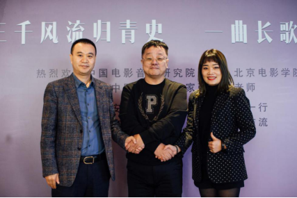 三方签约圆满成功