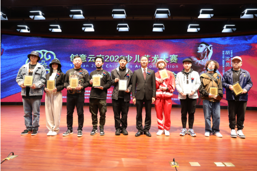 (云朵奖·少儿艺术大赛街舞评审委员颁发聘书)