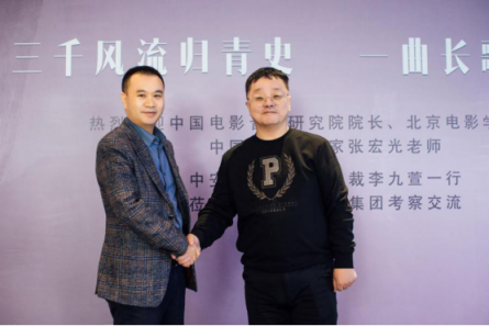 冯全平董事长与张宏光院长合影留念