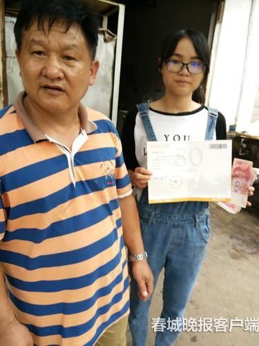 本村大学生领取资助金