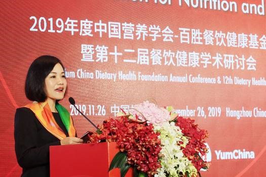 百胜中国首席公共事务官王立志现场致辞