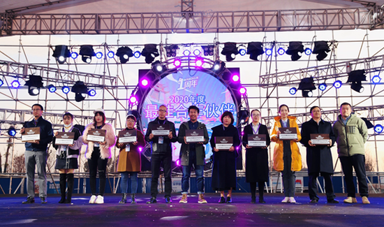 昆明融创滇池后海2020年度最佳合作伙伴