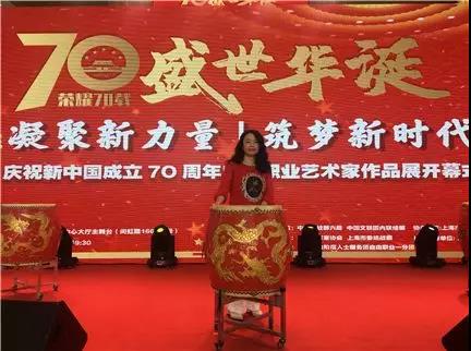 汤萍参加中央统战部举办的“庆祝新中国成立70周年自由职业艺术家作品展”