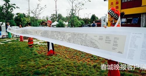 李昆武展示长卷