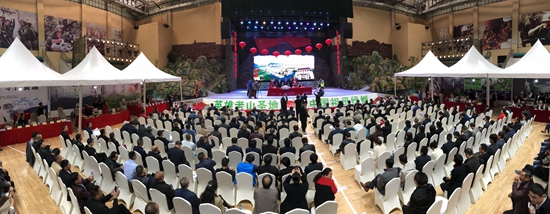 招商推介会现场