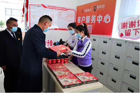 为社区工作者送上一份祝福和关爱
