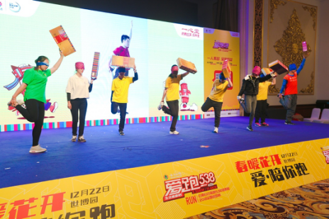 与会嘉宾们踊跃参与健康互动小游戏