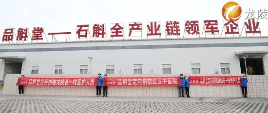 云南品斛堂公司捐赠现场 杨梦萍摄