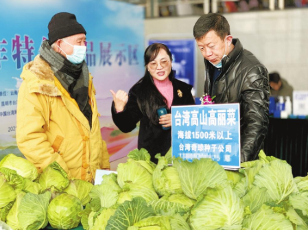 武定奇珍农业科技有限公司在云南从事蔬菜品种研发工作