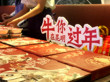 必胜年夜饭外送准备中
