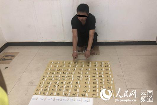犯罪嫌疑人被警方控制 供图