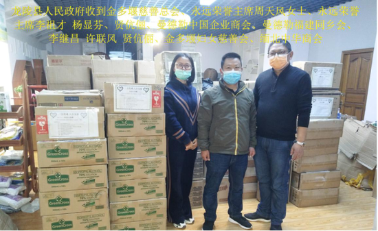 旅缅华人爱心捐赠的医疗物资
