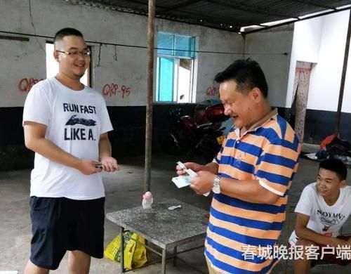 向大学生发放资助金
