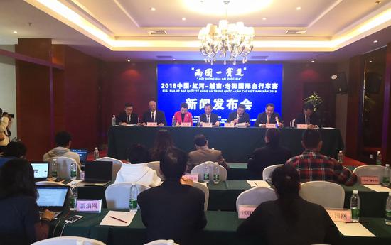 新闻发布会