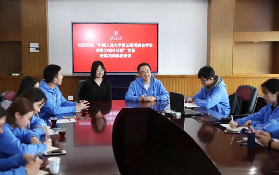焦家良博士与人大学子开展座谈会