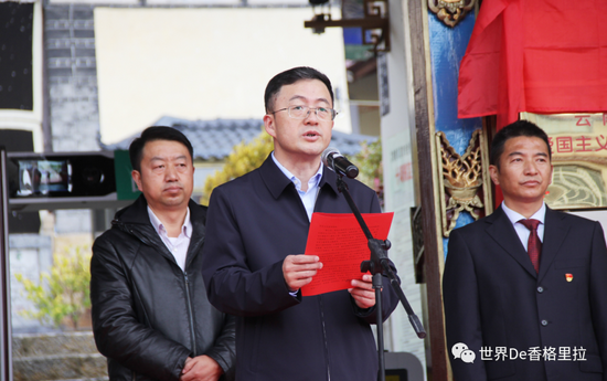 州委常委、州委宣传部长孔维华出席揭牌仪式并致辞。