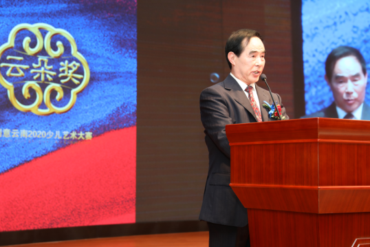 (云朵奖·少儿艺术大赛艺术顾问、监审委员、著名舞蹈家、国家一级编导张来善致辞宣誓)