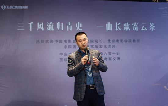 云茶產業投資集團董事長馮全平