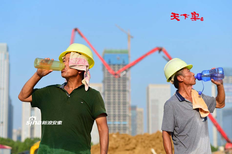 高温下的劳动者