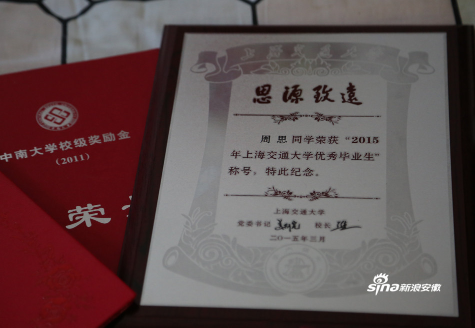 影像安徽:学霸夫妻