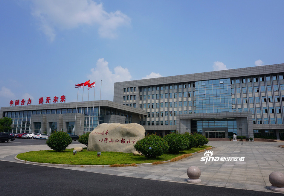影像安徽:新跨越 再出发