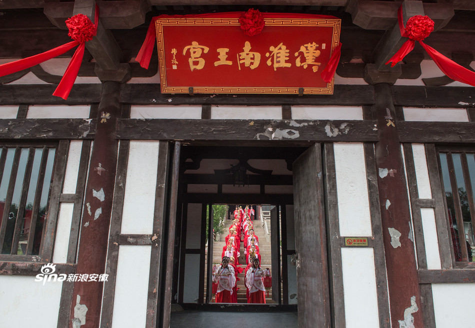 影像安徽:汉婚大典
